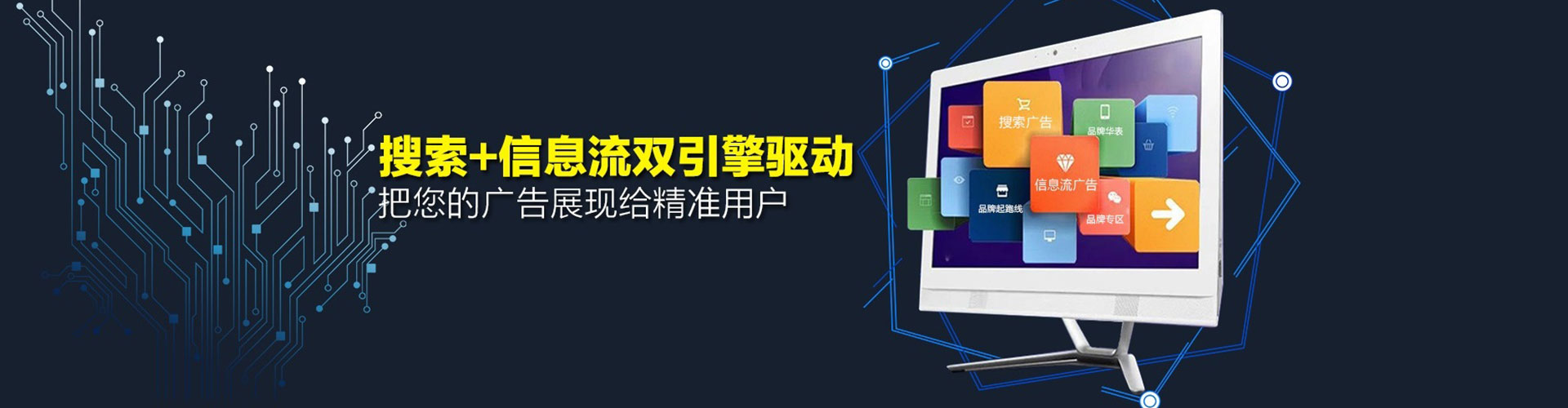 阿拉尔sem服务